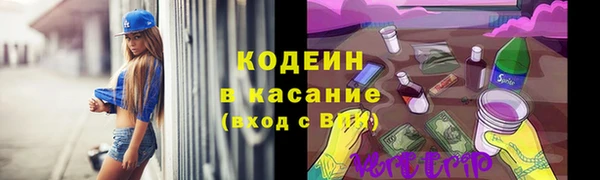 стафф Волосово