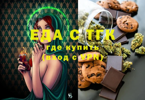 стафф Волосово