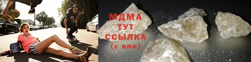 где купить наркоту  Анапа  MDMA VHQ 