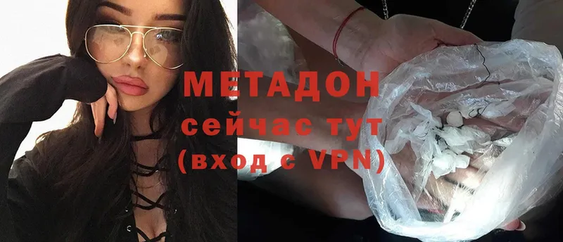 omg   магазин продажи наркотиков  Анапа  МЕТАДОН methadone 